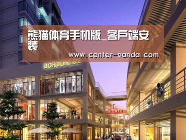 案例展示一(图1) 案例展示一(图1)