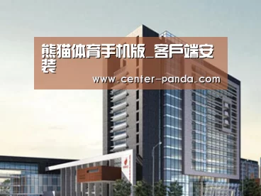 案例展示七(图1)