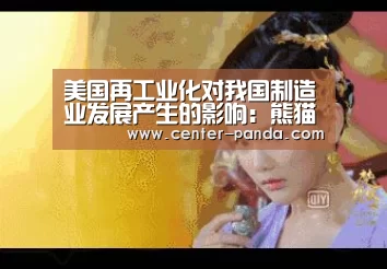 熊猫体育官网