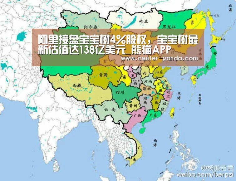 熊猫体育app