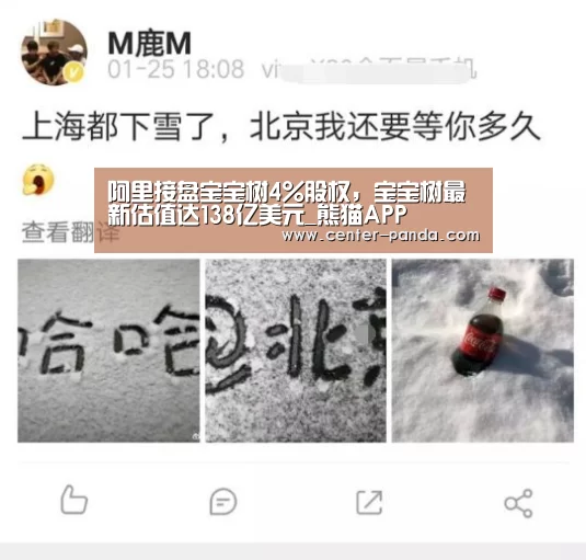 熊猫体育app