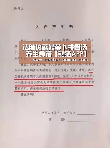 熊猫体育平台